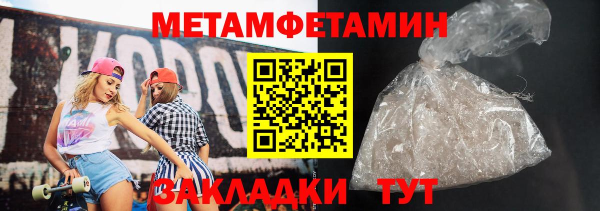 Amphetamine 98%  Амфетамин  Джанкой  Вход с VPN 