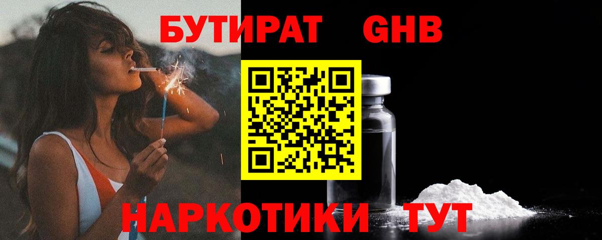 Джанкой  Вход с VPN  Кокаин  Меф   Марихуана  ГАШИШ  НБОМе 