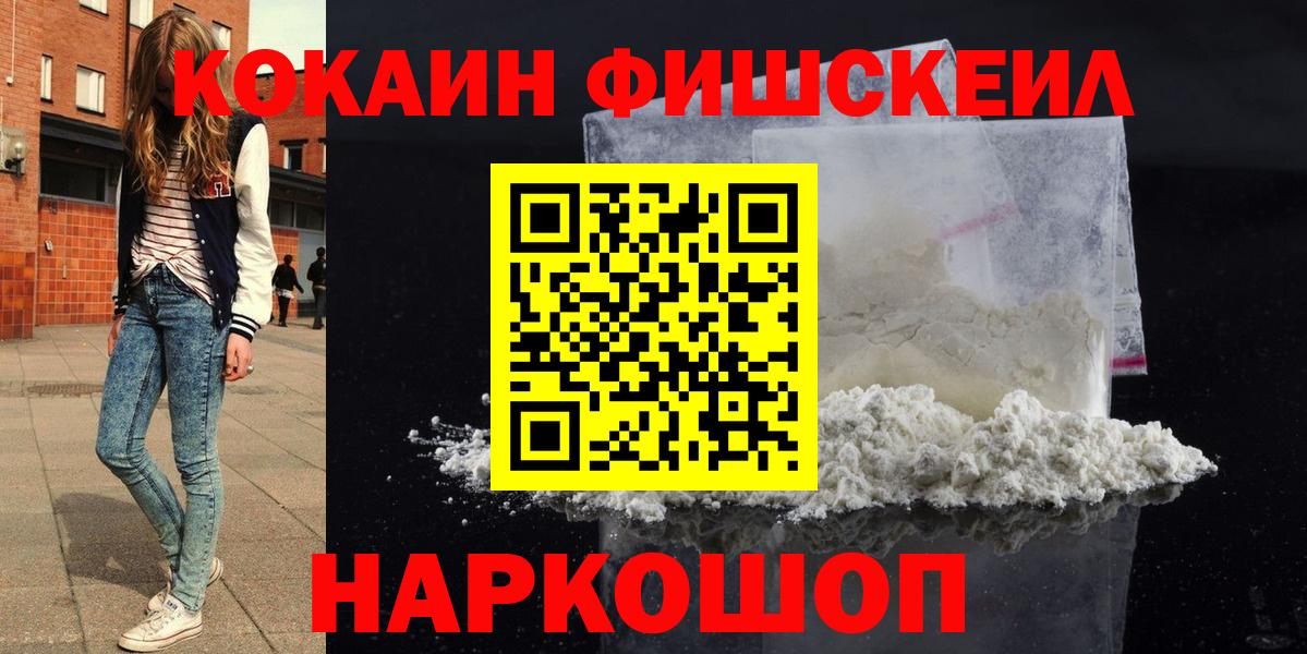 Cocaine Эквадор Джанкой