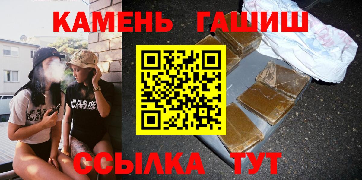 наркотики  Гашиш Premium  Вход с VPN  Джанкой 