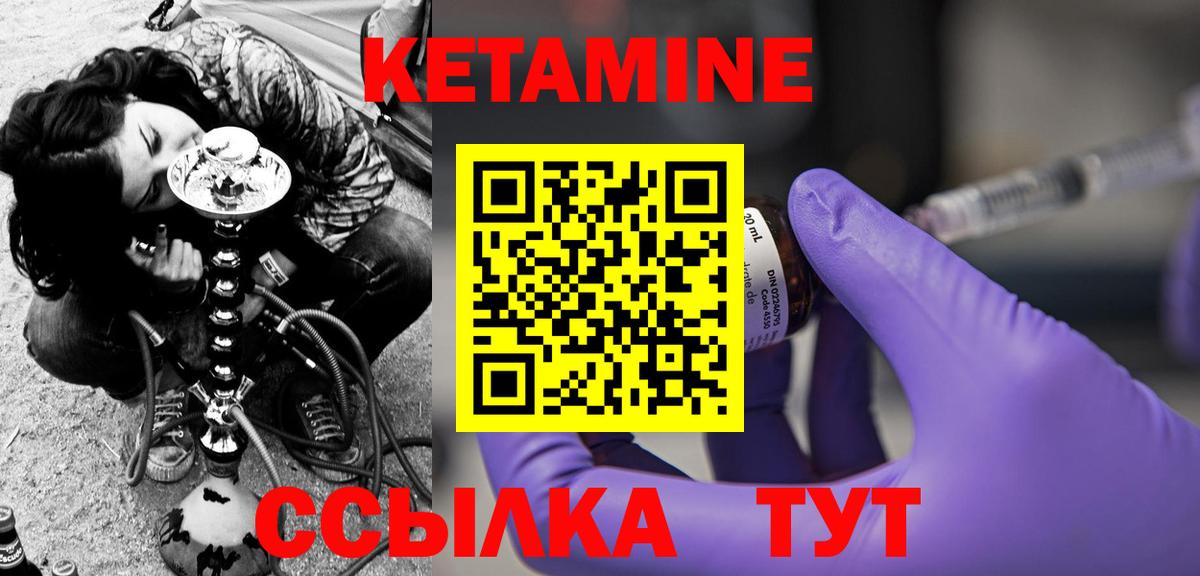 Джанкой  Кетамин ketamine  darknet Telegram  КЕТАМИН VHQ  Вход с VPN 