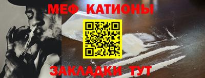 мет Братск