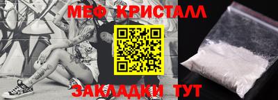 мет Братск