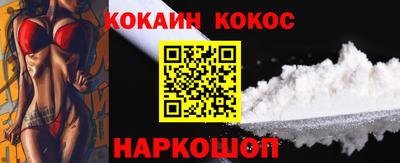 индика Боровичи