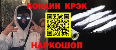 меф VHQ Брянск