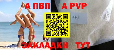 индика Боровичи
