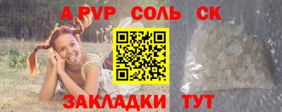 индика Боровичи