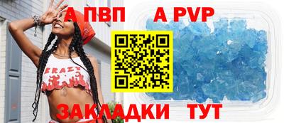 индика Боровичи