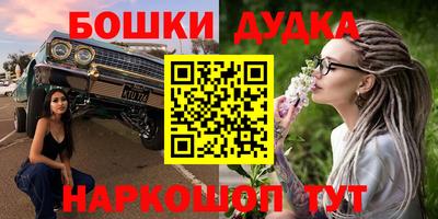 мет Братск