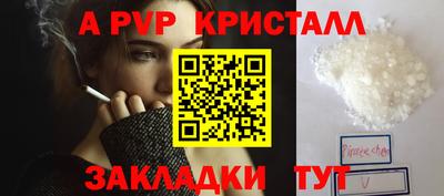 меф VHQ Брянск