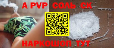 мет Братск