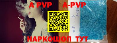 индика Боровичи