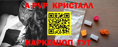 меф VHQ Брянск