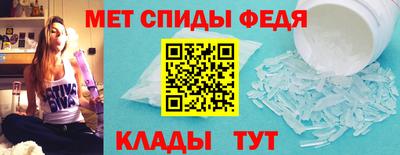 меф VHQ Брянск