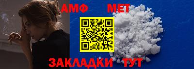 меф VHQ Брянск