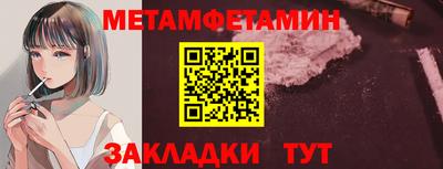 мет Братск