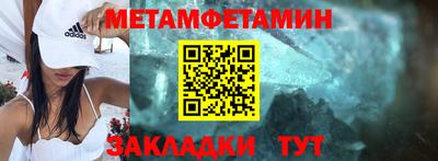 меф VHQ Брянск