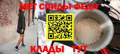 мет Братск