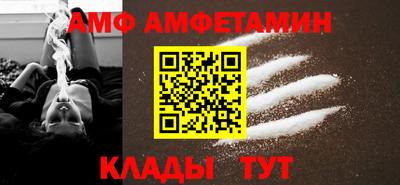 меф VHQ Брянск