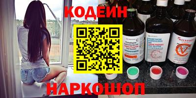 индика Боровичи