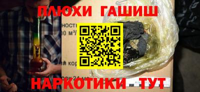 мет Братск