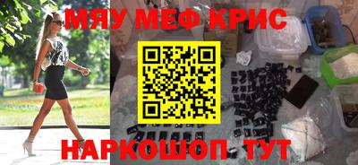 мет Братск
