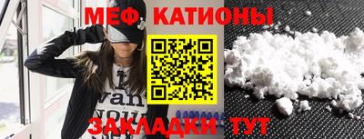 индика Боровичи