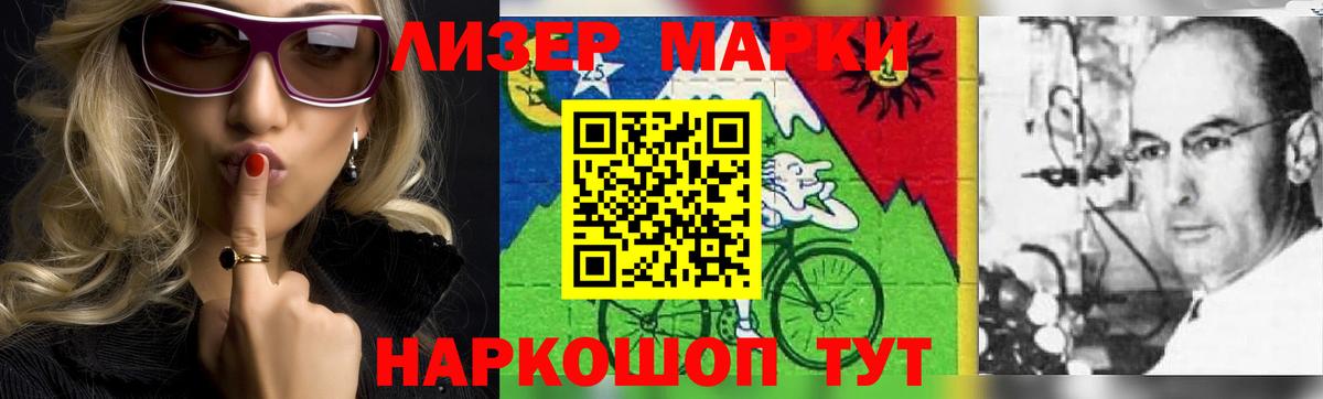 Джанкой  ЛСД экстази кислота  Лсд 25 экстази  Вход с VPN 