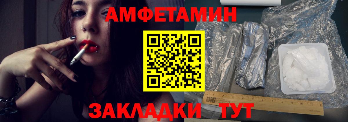 Джанкой  МЕТАМФЕТАМИН Methamphetamine  Вход с VPN  МЕТАМФЕТАМИН Methamphetamine 