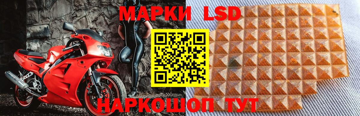 Джанкой  Марки N-bome  Вход с VPN  Марки NBOMe 1,8мг  Марки NBOMe 1,8мг 