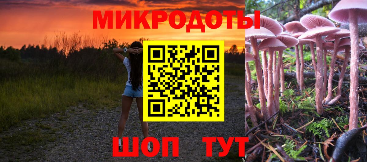 Псилоцибиновые грибы ЛСД  Вход с VPN  Псилоцибиновые грибы Cubensis  Джанкой 