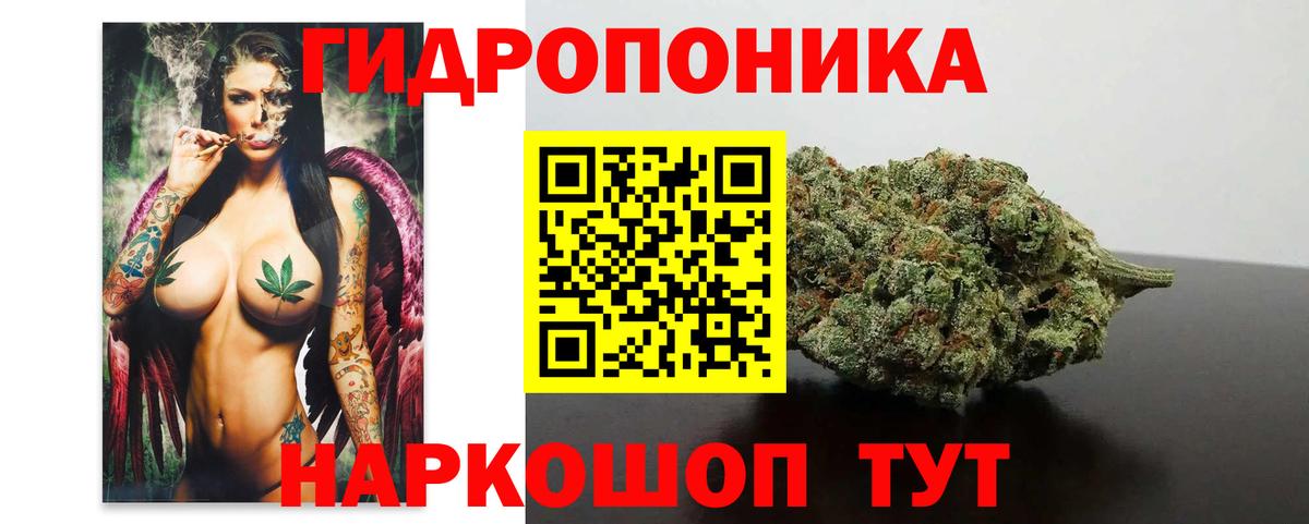 Шишки марихуана VHQ Джанкой